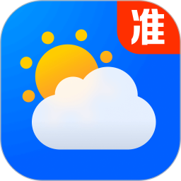 准准天气2026官方新版图标