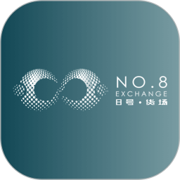 8号货场2026官方新版图标