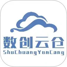 数创云仓2025官方新版图标