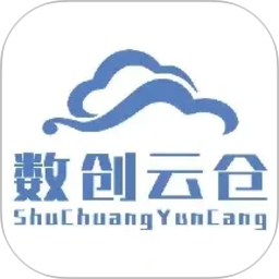 数创云仓2026官方新版图标