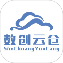 数创云仓2026官方新版图标