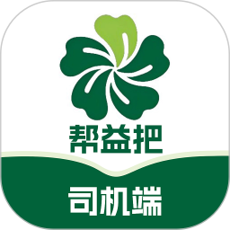 帮益把司机版2026官方新版图标