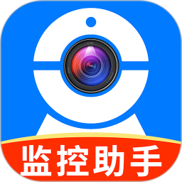 手机远程监控看家2026官方新版图标