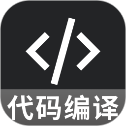 代码编辑器2026官方新版图标