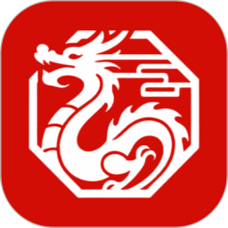 龙行天下2026官方新版图标