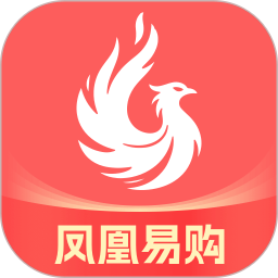 凤凰易购2025官方新版图标