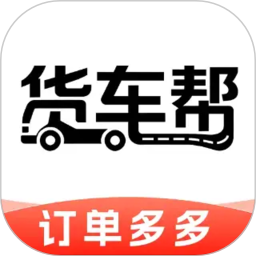 货运满满帮2026官方新版图标