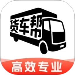 货运满满帮2026官方新版图标