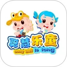 聪慧乐童2026官方新版图标