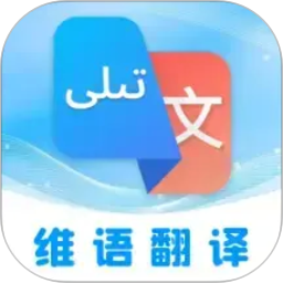 维语输入法免费2026官方新版图标