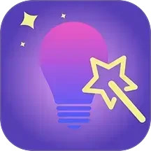 易点灯2026官方新版图标