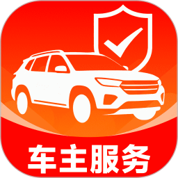 伞安好车主2026官方新版图标