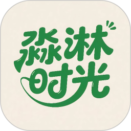 淼淋时光2026官方新版图标