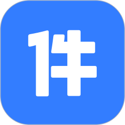 随手计件2025官方新版图标