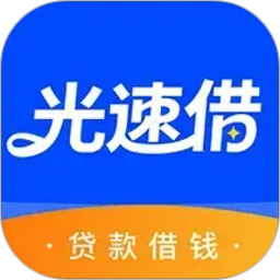 应急贷款2026官方新版图标