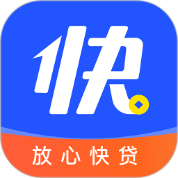 放心快贷2026官方新版图标