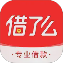 借了么2026官方新版图标