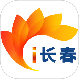 i长春2025官方新版图标