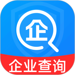 企业信用信息速查2026官方新版图标