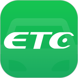 掌上ETC助手2025官方新版图标
