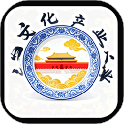文化产业平台2026官方新版图标