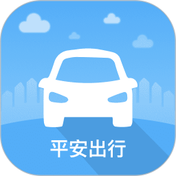 平安出行好车主2025官方新版图标