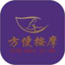 方便按摩2026官方新版图标