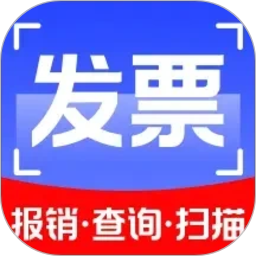 电子发票云2026官方新版图标