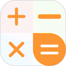 万全能桌面计算器2025官方新版图标