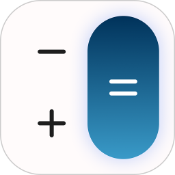 智能免费计算器2026官方新版图标