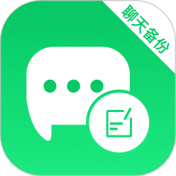 手机聊天记录备份助手2026官方新版图标