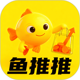 鱼推推2026官方新版图标