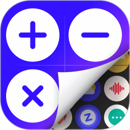 计算器应用隐藏锁2026官方新版图标