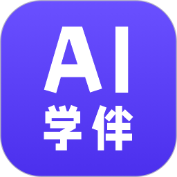 宏途AI学伴2026官方新版图标