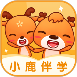 小鹿伴学2026官方新版图标