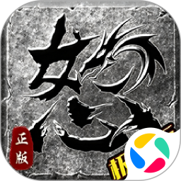 幻域战魂2025官方新版图标