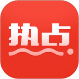 淘热点2026官方新版图标