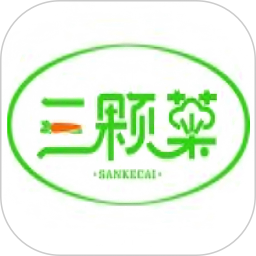 三颗菜2026官方新版图标