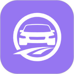 考驾照2026官方新版图标