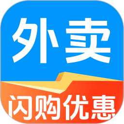 外卖闪购优惠2026官方新版图标