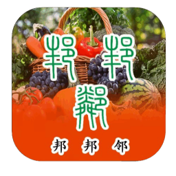 邦邦邻2026官方新版图标