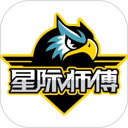 星际师傅2026官方新版图标