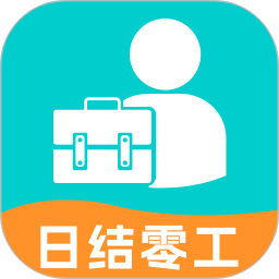 附近零工日结2026官方新版图标