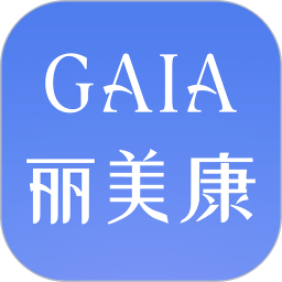 盖娅护肤品-丽美康2026官方新版图标