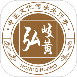 弘岐黄2026官方新版图标