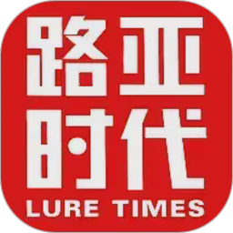 路亚时代2026官方新版图标