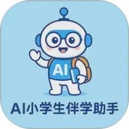 AI小学生伴学助手2026官方新版图标