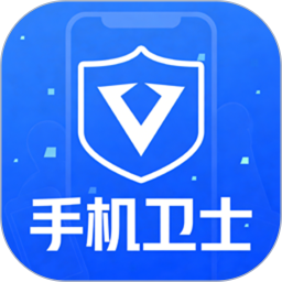 手机卫士2026官方新版图标