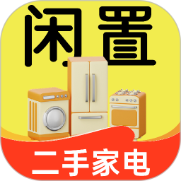二手家电交易平台2026官方新版图标