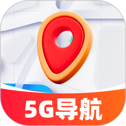 全民免费5G导航2026官方新版图标